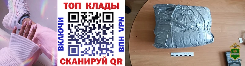 Что такое Кубинка ГАШИШ  OMG ссылка  Меф  Alpha PVP 