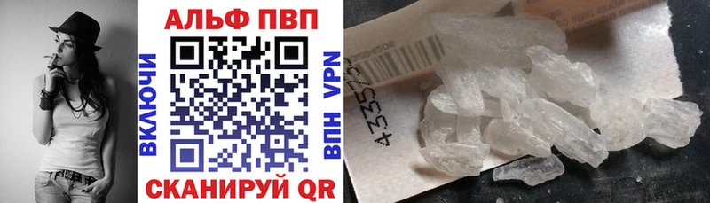 блэк спрут как войти  Кубинка  Альфа ПВП крисы CK  где купить наркоту 