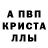 МДМА кристаллы Ansun A