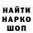 A-PVP кристаллы Shonder AlxIzya