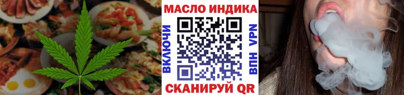 Печенье с ТГК марихуана  Кубинка 