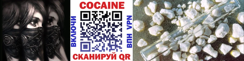 Cocaine Колумбийский Кубинка