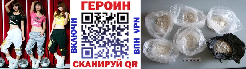 kraken где купить Кубинка Героин герыч