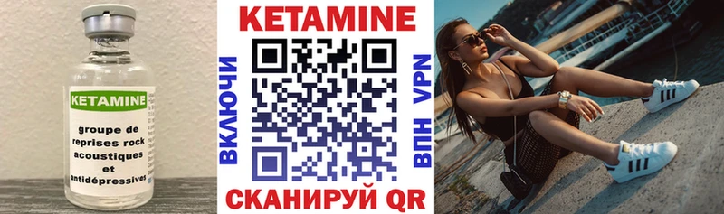 купить наркотики цена  мориарти состав  КЕТАМИН ketamine  Кубинка 