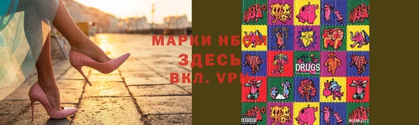 марихуана Балахна
