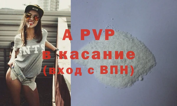 COCAINE Балабаново
