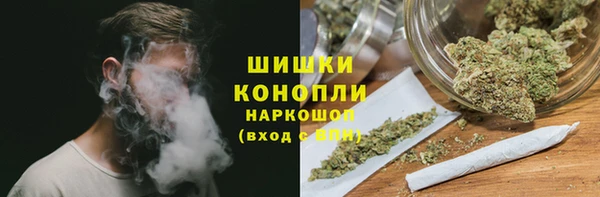 марихуана Балахна