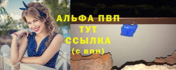 COCAINE Балабаново