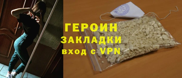 COCAINE Балабаново