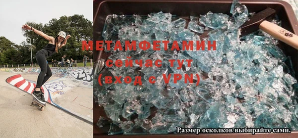 COCAINE Балабаново