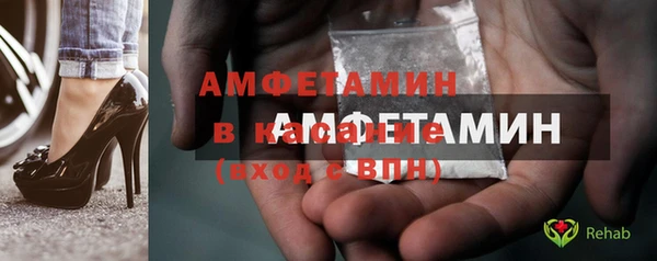 COCAINE Балабаново