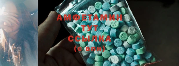 COCAINE Балабаново