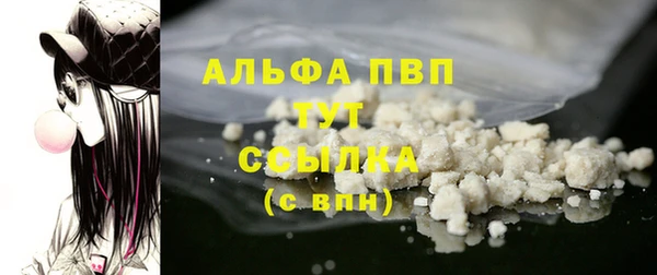 COCAINE Балабаново