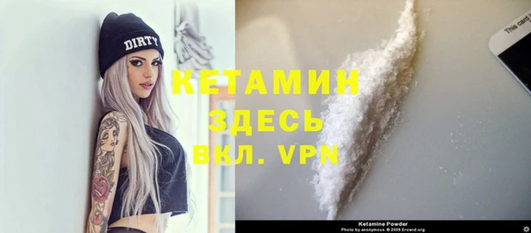 COCAINE Балабаново