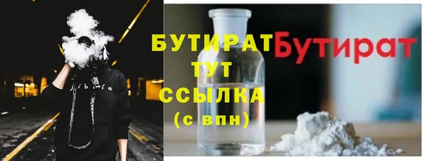 марихуана Балахна