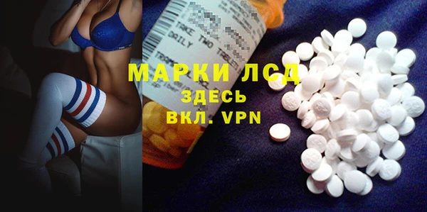 марихуана Балахна