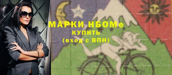 марихуана Балахна