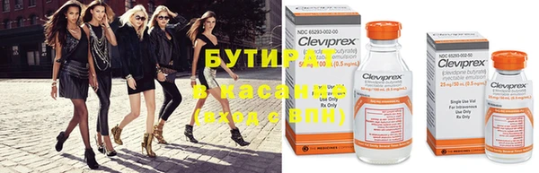 марихуана Балахна