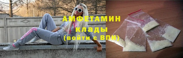 марихуана Балахна