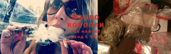 марихуана Балахна
