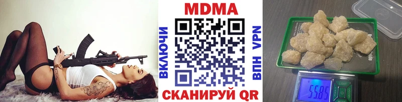 MDMA crystal  Кубинка 