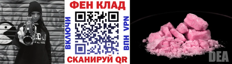 Первитин мет  где купить   Кубинка 