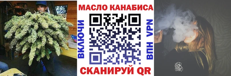 даркнет сайт  Кубинка  Дистиллят ТГК концентрат 